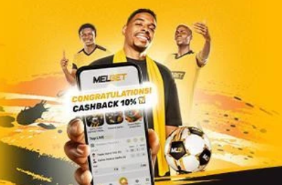 Weekly cashback in the app